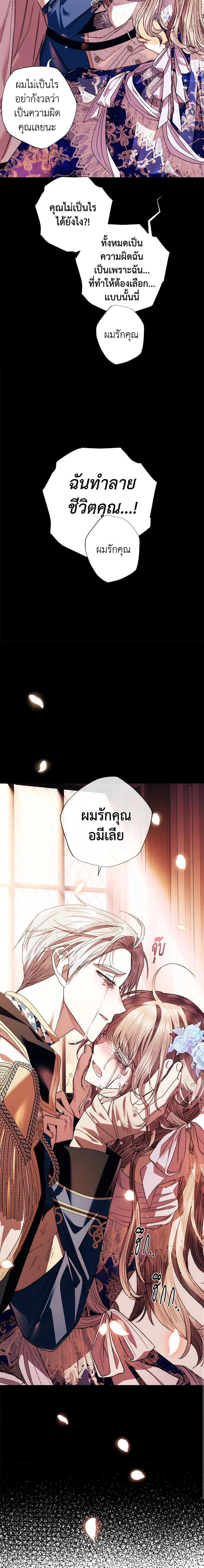 Manga-lc-com อ่านมังงะ อ่านการ์ตูน ออนไลน์ ฟรี Father, I Don’T Want To Get Married! ตอนที่ 1 2 3 4 5 6 7 8 9 10 11 12 13 14 ฟรี ไม่มีโฆษณา Manga-lc - อ่าน มังงะ อ่าน การ์ตูน ออนไลน์ อ่านมังงะ ฟรี