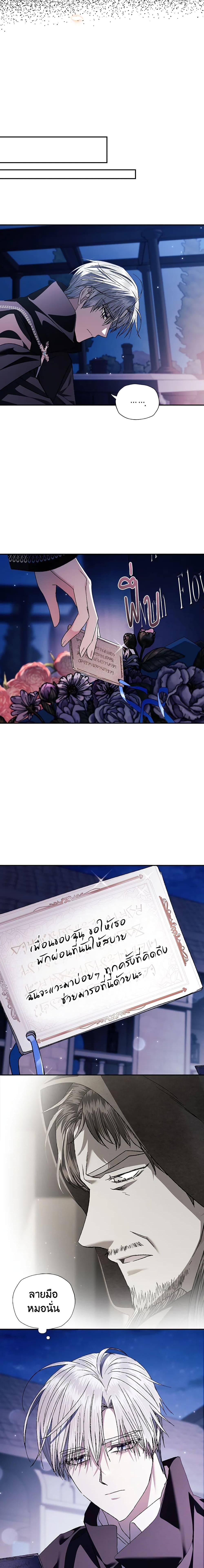 Manga-lc-com อ่านมังงะ อ่านการ์ตูน ออนไลน์ ฟรี Father, I Don’T Want To Get Married! ตอนที่ 1 2 3 4 5 6 7 8 9 10 11 12 13 14 ฟรี ไม่มีโฆษณา Manga-lc - อ่าน มังงะ อ่าน การ์ตูน ออนไลน์ อ่านมังงะ ฟรี