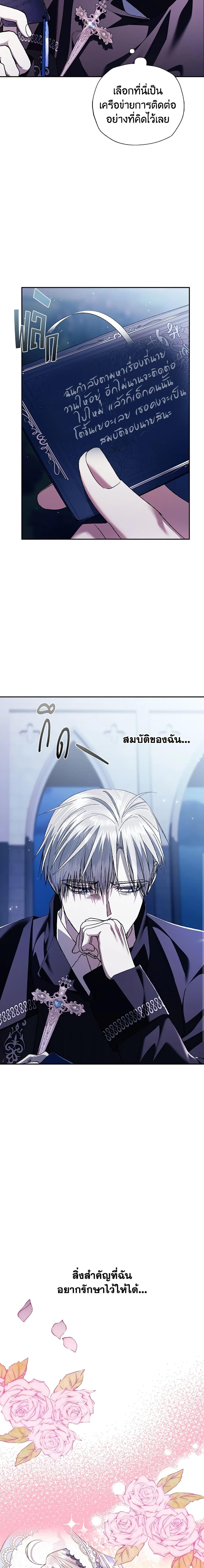 Manga-lc-com อ่านมังงะ อ่านการ์ตูน ออนไลน์ ฟรี Father, I Don’T Want To Get Married! ตอนที่ 1 2 3 4 5 6 7 8 9 10 11 12 13 14 ฟรี ไม่มีโฆษณา Manga-lc - อ่าน มังงะ อ่าน การ์ตูน ออนไลน์ อ่านมังงะ ฟรี