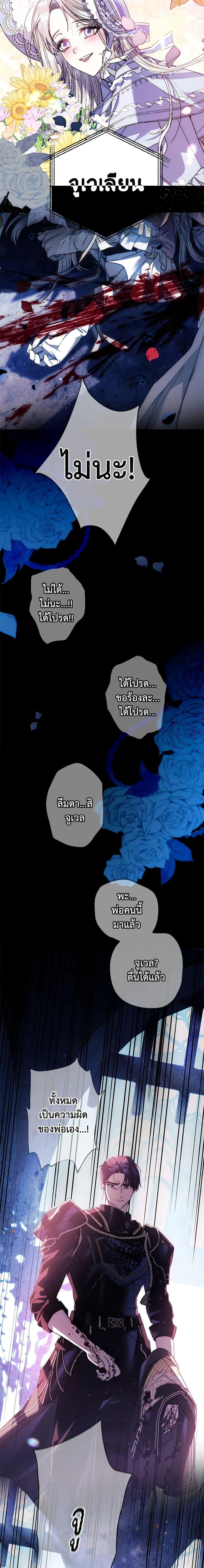 Manga-lc-com อ่านมังงะ อ่านการ์ตูน ออนไลน์ ฟรี Father, I Don’T Want To Get Married! ตอนที่ 1 2 3 4 5 6 7 8 9 10 11 12 13 14 ฟรี ไม่มีโฆษณา Manga-lc - อ่าน มังงะ อ่าน การ์ตูน ออนไลน์ อ่านมังงะ ฟรี