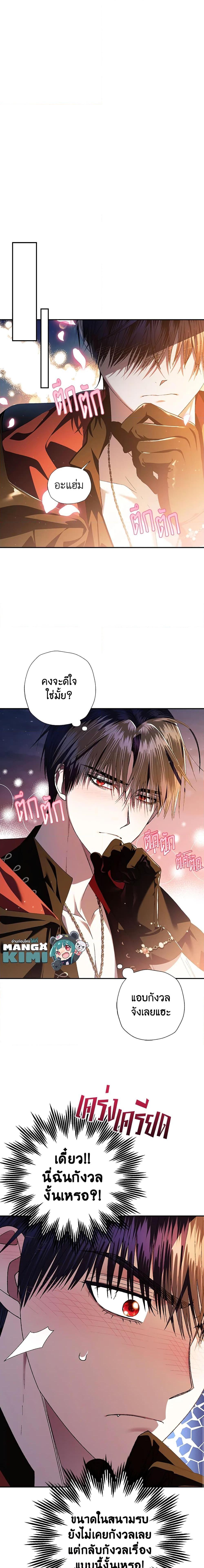 Manga-lc-com อ่านมังงะ อ่านการ์ตูน ออนไลน์ ฟรี Father, I Don’T Want To Get Married! ตอนที่ 1 2 3 4 5 6 7 8 9 10 11 12 13 14 ฟรี ไม่มีโฆษณา Manga-lc - อ่าน มังงะ อ่าน การ์ตูน ออนไลน์ อ่านมังงะ ฟรี