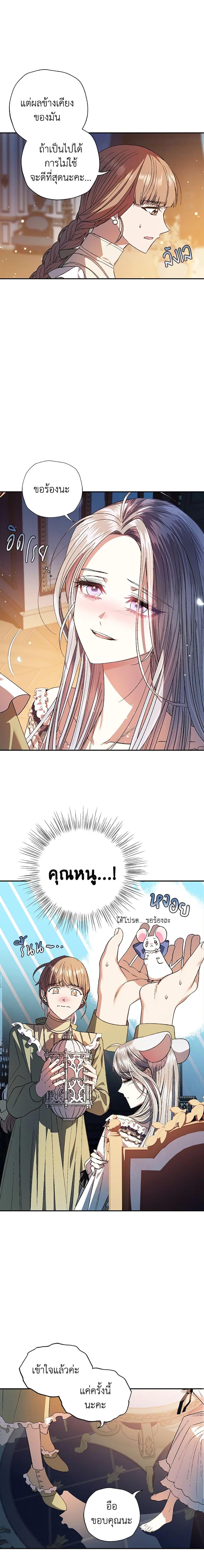 Manga-lc-com อ่านมังงะ อ่านการ์ตูน ออนไลน์ ฟรี Father, I Don’T Want To Get Married! ตอนที่ 1 2 3 4 5 6 7 8 9 10 11 12 13 14 ฟรี ไม่มีโฆษณา Manga-lc - อ่าน มังงะ อ่าน การ์ตูน ออนไลน์ อ่านมังงะ ฟรี