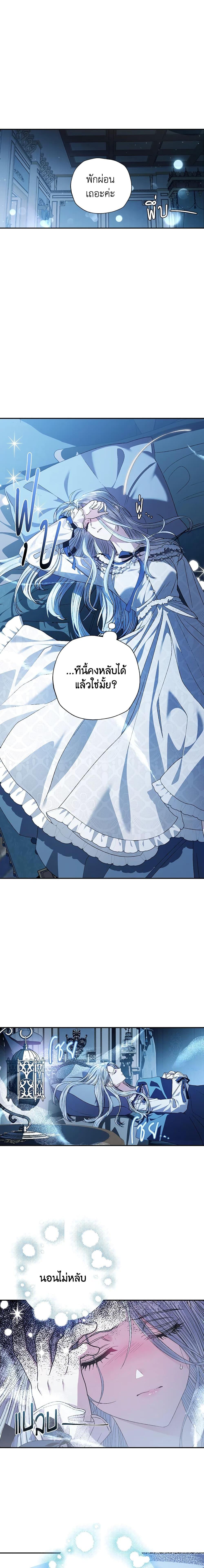 Manga-lc-com อ่านมังงะ อ่านการ์ตูน ออนไลน์ ฟรี Father, I Don’T Want To Get Married! ตอนที่ 1 2 3 4 5 6 7 8 9 10 11 12 13 14 ฟรี ไม่มีโฆษณา Manga-lc - อ่าน มังงะ อ่าน การ์ตูน ออนไลน์ อ่านมังงะ ฟรี