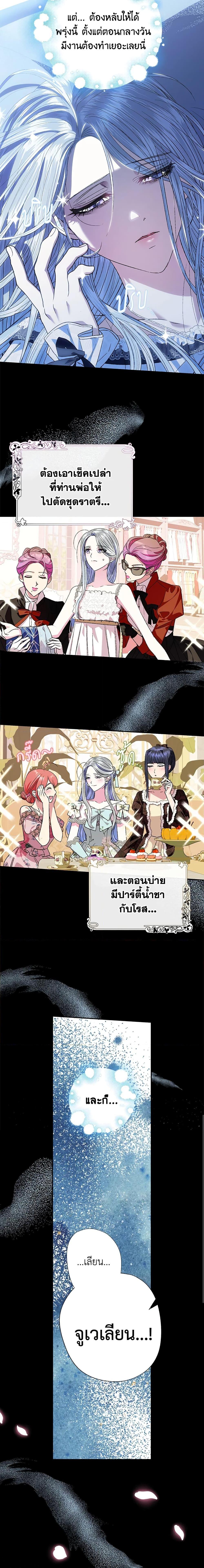 Manga-lc-com อ่านมังงะ อ่านการ์ตูน ออนไลน์ ฟรี Father, I Don’T Want To Get Married! ตอนที่ 1 2 3 4 5 6 7 8 9 10 11 12 13 14 ฟรี ไม่มีโฆษณา Manga-lc - อ่าน มังงะ อ่าน การ์ตูน ออนไลน์ อ่านมังงะ ฟรี