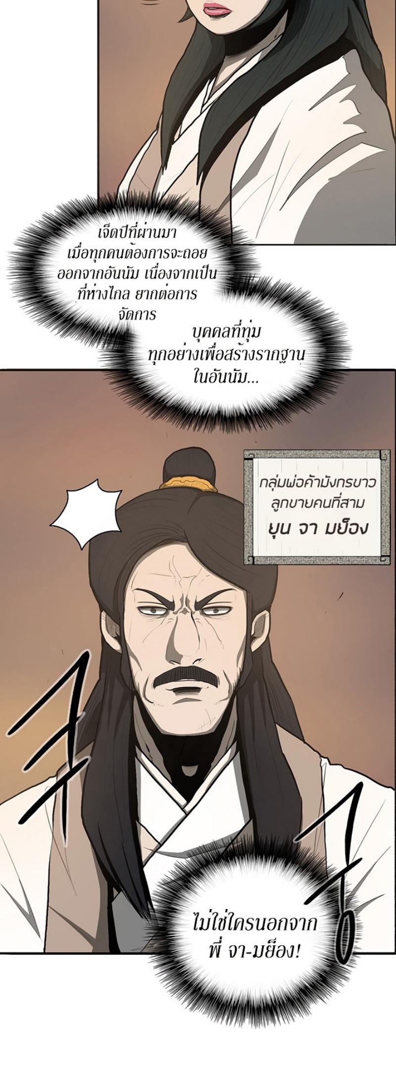 Manga-lc-com อ่านมังงะ อ่านการ์ตูน ออนไลน์ ฟรี Legend of the Northern Blade ตอนที่ 1 2 3 4 5 6 7 8 9 10 11 12 13 14 ฟรี ไม่มีโฆษณา Manga-lc - อ่าน มังงะ อ่าน การ์ตูน ออนไลน์ อ่านมังงะ ฟรี