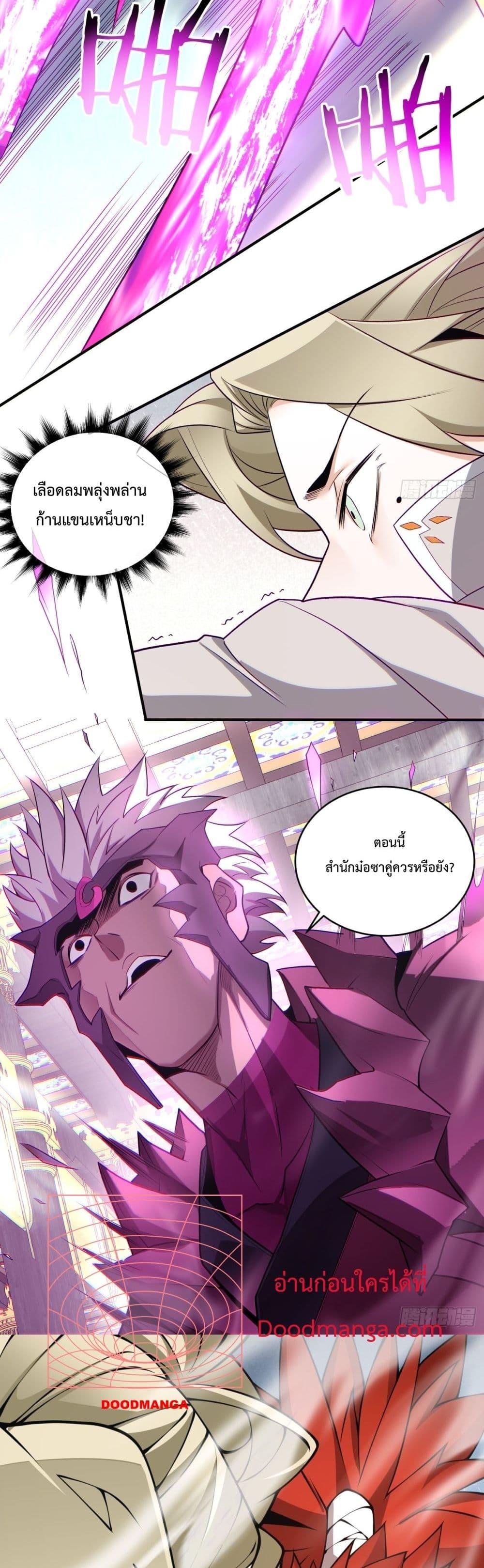 Manga-lc-com อ่านมังงะ อ่านการ์ตูน ออนไลน์ ฟรี My Disciples Are All Big Villains ตอนที่ 1 2 3 4 5 6 7 8 9 10 11 12 13 14 ฟรี ไม่มีโฆษณา Manga-lc - อ่าน มังงะ อ่าน การ์ตูน ออนไลน์ อ่านมังงะ ฟรี