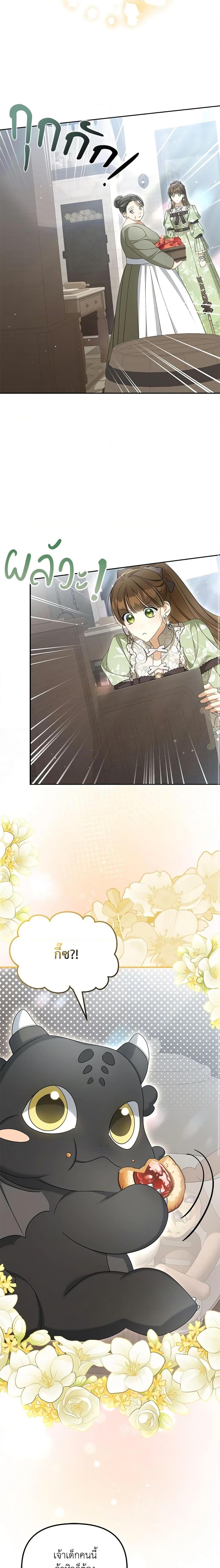 Manga-lc-com อ่านมังงะ อ่านการ์ตูน ออนไลน์ ฟรี Why Are You Obsessed With Your Fake Wife ตอนที่ 1 2 3 4 5 6 7 8 9 10 11 12 13 14 ฟรี ไม่มีโฆษณา Manga-lc - อ่าน มังงะ อ่าน การ์ตูน ออนไลน์ อ่านมังงะ ฟรี