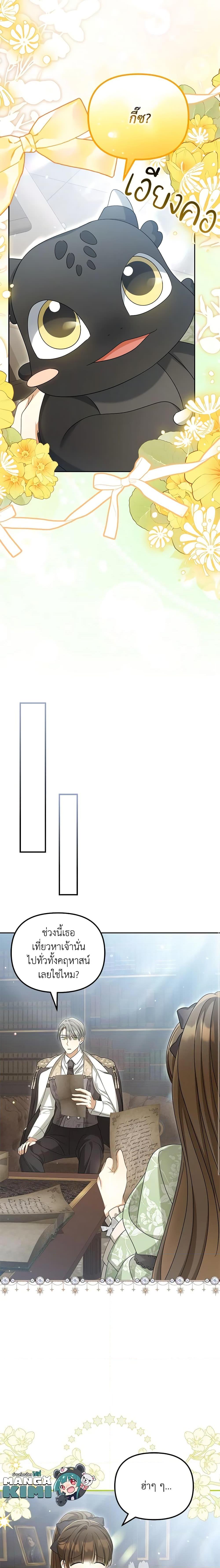 Manga-lc-com อ่านมังงะ อ่านการ์ตูน ออนไลน์ ฟรี Why Are You Obsessed With Your Fake Wife ตอนที่ 1 2 3 4 5 6 7 8 9 10 11 12 13 14 ฟรี ไม่มีโฆษณา Manga-lc - อ่าน มังงะ อ่าน การ์ตูน ออนไลน์ อ่านมังงะ ฟรี