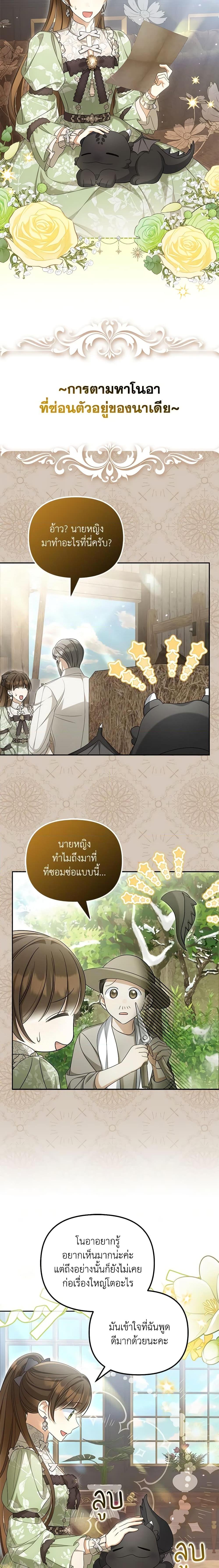 Manga-lc-com อ่านมังงะ อ่านการ์ตูน ออนไลน์ ฟรี Why Are You Obsessed With Your Fake Wife ตอนที่ 1 2 3 4 5 6 7 8 9 10 11 12 13 14 ฟรี ไม่มีโฆษณา Manga-lc - อ่าน มังงะ อ่าน การ์ตูน ออนไลน์ อ่านมังงะ ฟรี