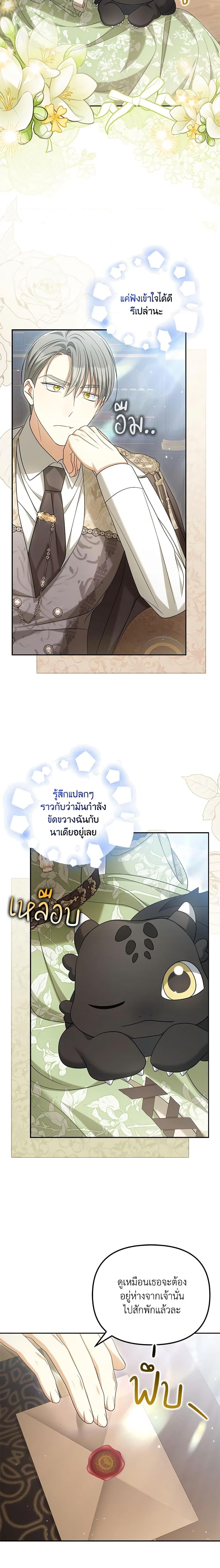 Manga-lc-com อ่านมังงะ อ่านการ์ตูน ออนไลน์ ฟรี Why Are You Obsessed With Your Fake Wife ตอนที่ 1 2 3 4 5 6 7 8 9 10 11 12 13 14 ฟรี ไม่มีโฆษณา Manga-lc - อ่าน มังงะ อ่าน การ์ตูน ออนไลน์ อ่านมังงะ ฟรี