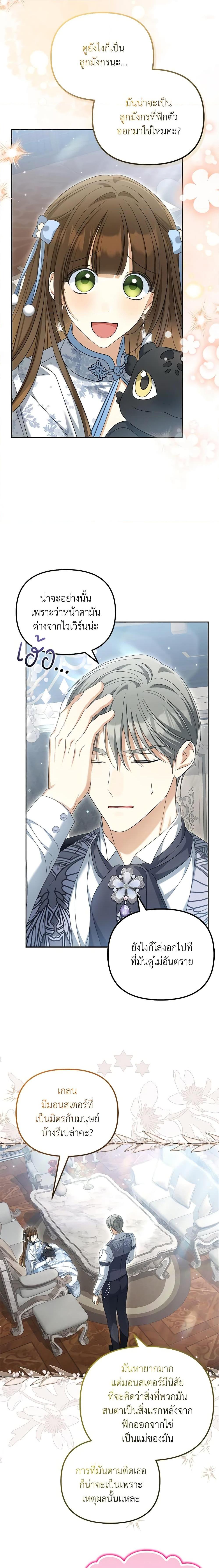 Manga-lc-com อ่านมังงะ อ่านการ์ตูน ออนไลน์ ฟรี Why Are You Obsessed With Your Fake Wife ตอนที่ 1 2 3 4 5 6 7 8 9 10 11 12 13 14 ฟรี ไม่มีโฆษณา Manga-lc - อ่าน มังงะ อ่าน การ์ตูน ออนไลน์ อ่านมังงะ ฟรี