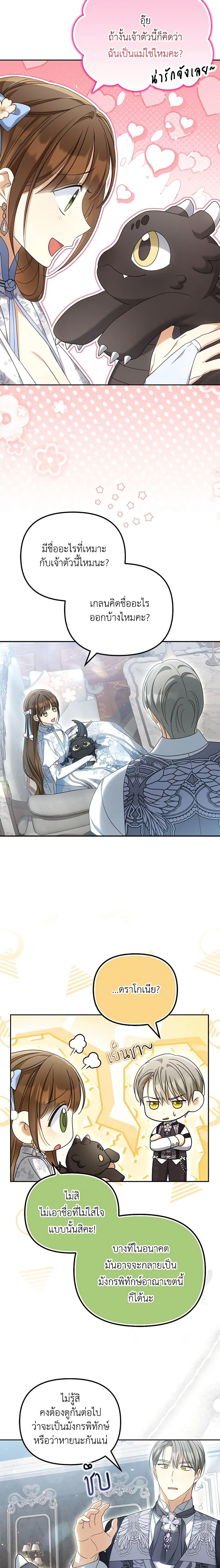 Manga-lc-com อ่านมังงะ อ่านการ์ตูน ออนไลน์ ฟรี Why Are You Obsessed With Your Fake Wife ตอนที่ 1 2 3 4 5 6 7 8 9 10 11 12 13 14 ฟรี ไม่มีโฆษณา Manga-lc - อ่าน มังงะ อ่าน การ์ตูน ออนไลน์ อ่านมังงะ ฟรี