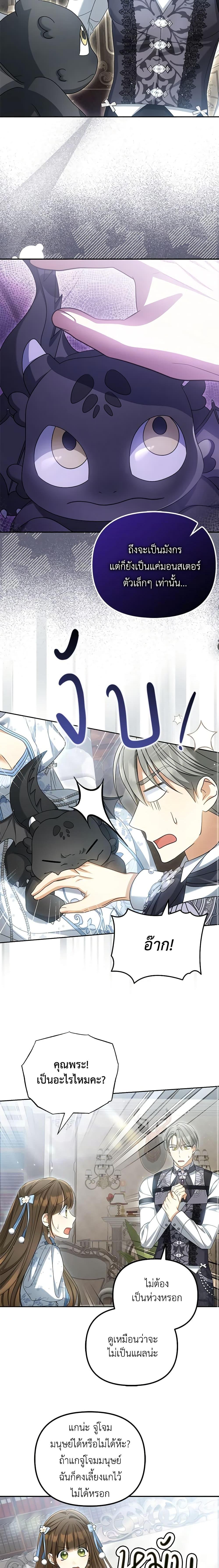 Manga-lc-com อ่านมังงะ อ่านการ์ตูน ออนไลน์ ฟรี Why Are You Obsessed With Your Fake Wife ตอนที่ 1 2 3 4 5 6 7 8 9 10 11 12 13 14 ฟรี ไม่มีโฆษณา Manga-lc - อ่าน มังงะ อ่าน การ์ตูน ออนไลน์ อ่านมังงะ ฟรี