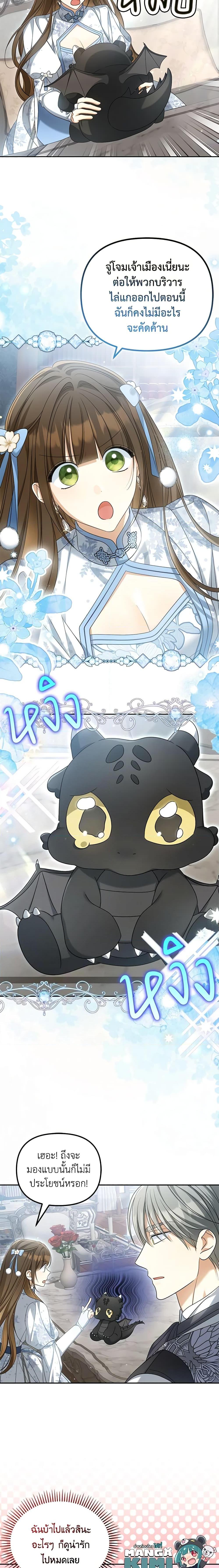 Manga-lc-com อ่านมังงะ อ่านการ์ตูน ออนไลน์ ฟรี Why Are You Obsessed With Your Fake Wife ตอนที่ 1 2 3 4 5 6 7 8 9 10 11 12 13 14 ฟรี ไม่มีโฆษณา Manga-lc - อ่าน มังงะ อ่าน การ์ตูน ออนไลน์ อ่านมังงะ ฟรี