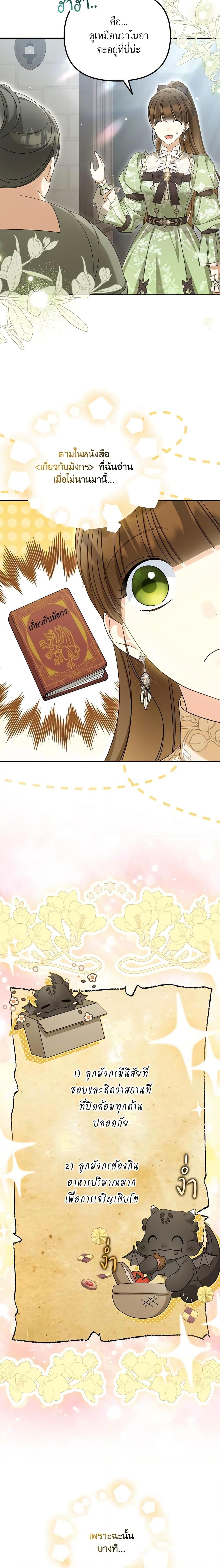 Manga-lc-com อ่านมังงะ อ่านการ์ตูน ออนไลน์ ฟรี Why Are You Obsessed With Your Fake Wife ตอนที่ 1 2 3 4 5 6 7 8 9 10 11 12 13 14 ฟรี ไม่มีโฆษณา Manga-lc - อ่าน มังงะ อ่าน การ์ตูน ออนไลน์ อ่านมังงะ ฟรี