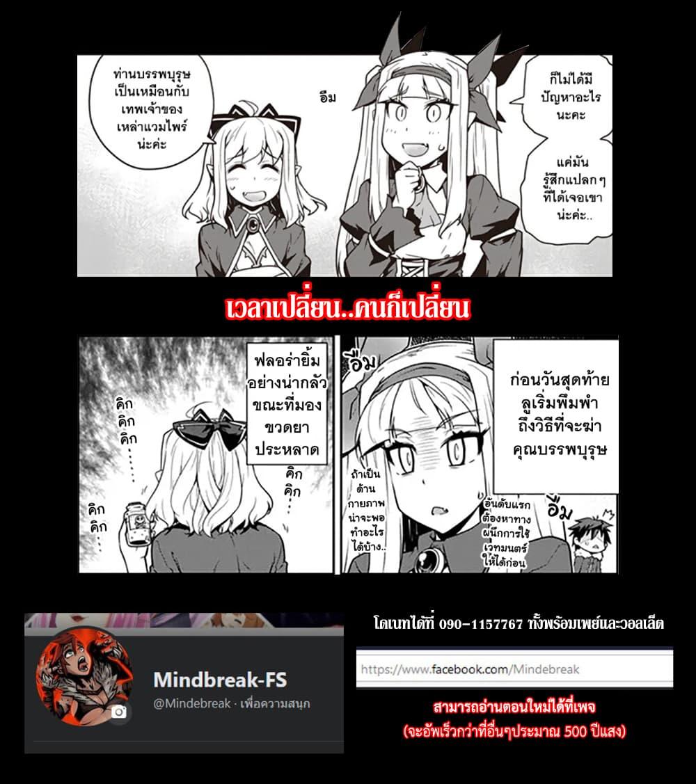 Manga-lc-com อ่านมังงะ อ่านการ์ตูน ออนไลน์ ฟรี Isekai Nonbiri Nouka ตอนที่ 1 2 3 4 5 6 7 8 9 10 11 12 13 14 ฟรี ไม่มีโฆษณา Manga-lc - อ่าน มังงะ อ่าน การ์ตูน ออนไลน์ อ่านมังงะ ฟรี