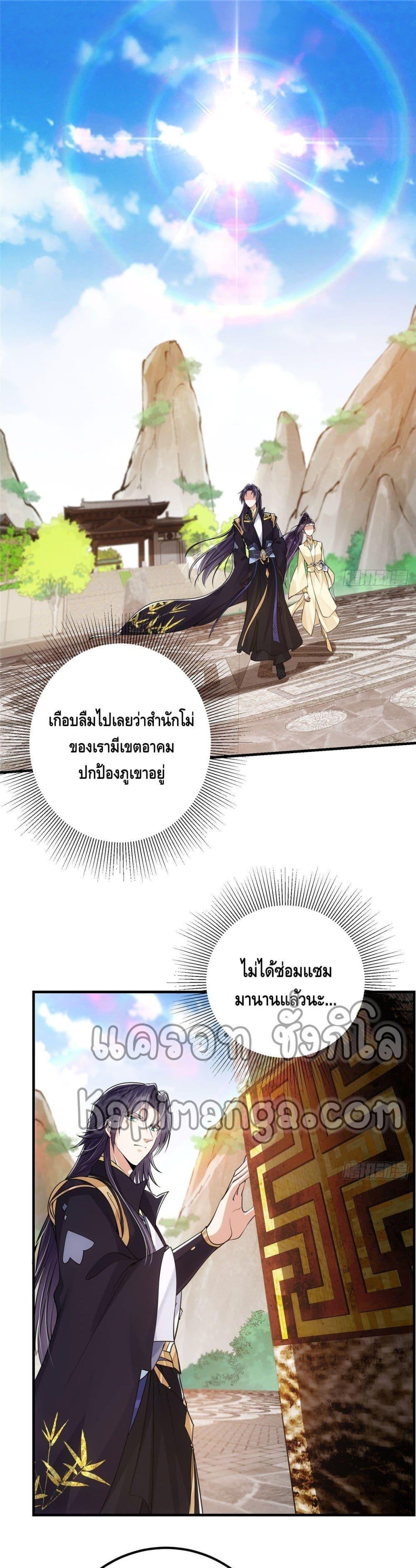 Manga-lc-com อ่านมังงะ อ่านการ์ตูน ออนไลน์ ฟรี Keep A Low Profile ตอนที่ 1 2 3 4 5 6 7 8 9 10 11 12 13 14 ฟรี ไม่มีโฆษณา Manga-lc - อ่าน มังงะ อ่าน การ์ตูน ออนไลน์ อ่านมังงะ ฟรี