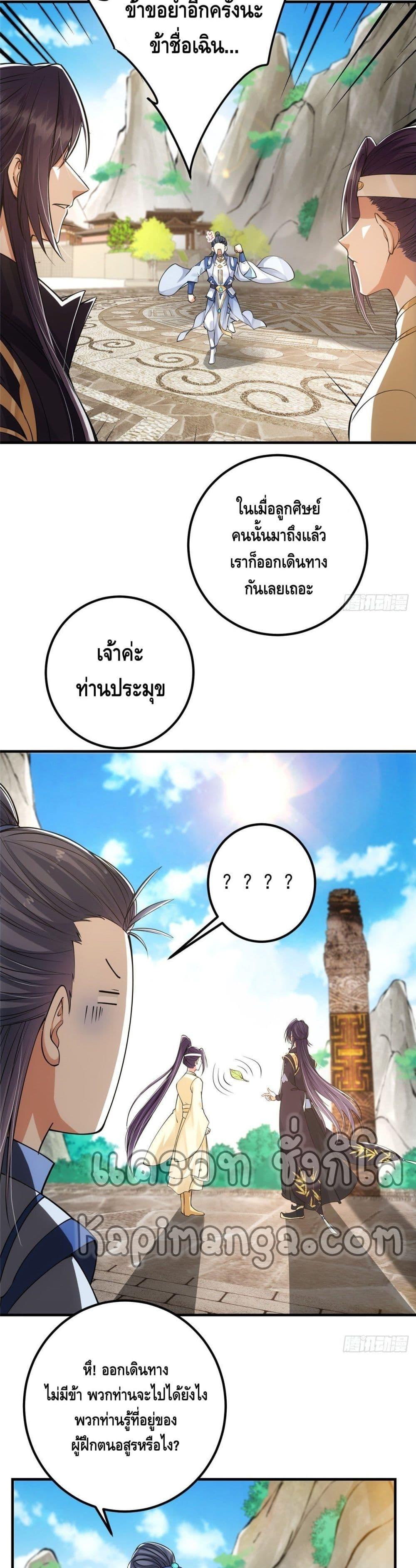 Manga-lc-com อ่านมังงะ อ่านการ์ตูน ออนไลน์ ฟรี Keep A Low Profile ตอนที่ 1 2 3 4 5 6 7 8 9 10 11 12 13 14 ฟรี ไม่มีโฆษณา Manga-lc - อ่าน มังงะ อ่าน การ์ตูน ออนไลน์ อ่านมังงะ ฟรี