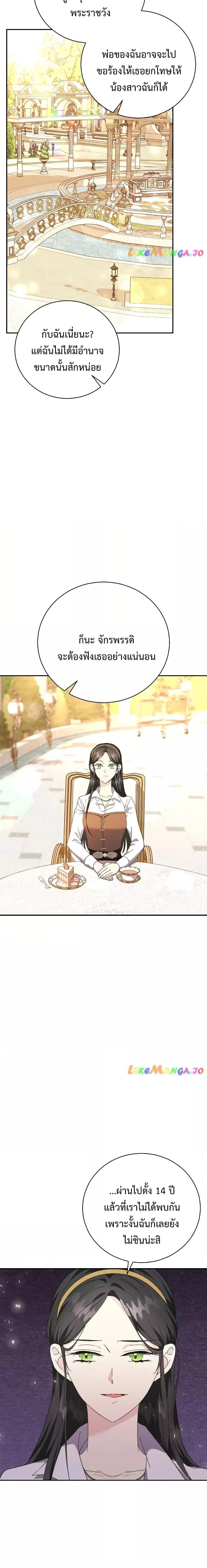 Manga-lc-com อ่านมังงะ อ่านการ์ตูน ออนไลน์ ฟรี I Grabbed the Tyrant’s Heart ตอนที่ 1 2 3 4 5 6 7 8 9 10 11 12 13 14 ฟรี ไม่มีโฆษณา Manga-lc - อ่าน มังงะ อ่าน การ์ตูน ออนไลน์ อ่านมังงะ ฟรี