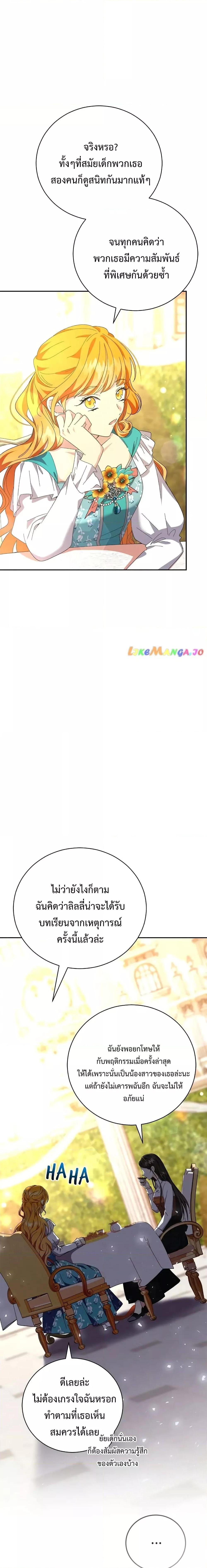 Manga-lc-com อ่านมังงะ อ่านการ์ตูน ออนไลน์ ฟรี I Grabbed the Tyrant’s Heart ตอนที่ 1 2 3 4 5 6 7 8 9 10 11 12 13 14 ฟรี ไม่มีโฆษณา Manga-lc - อ่าน มังงะ อ่าน การ์ตูน ออนไลน์ อ่านมังงะ ฟรี