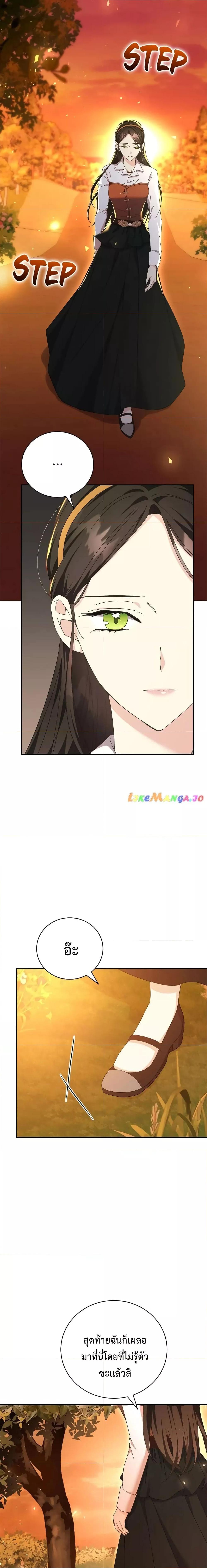 Manga-lc-com อ่านมังงะ อ่านการ์ตูน ออนไลน์ ฟรี I Grabbed the Tyrant’s Heart ตอนที่ 1 2 3 4 5 6 7 8 9 10 11 12 13 14 ฟรี ไม่มีโฆษณา Manga-lc - อ่าน มังงะ อ่าน การ์ตูน ออนไลน์ อ่านมังงะ ฟรี