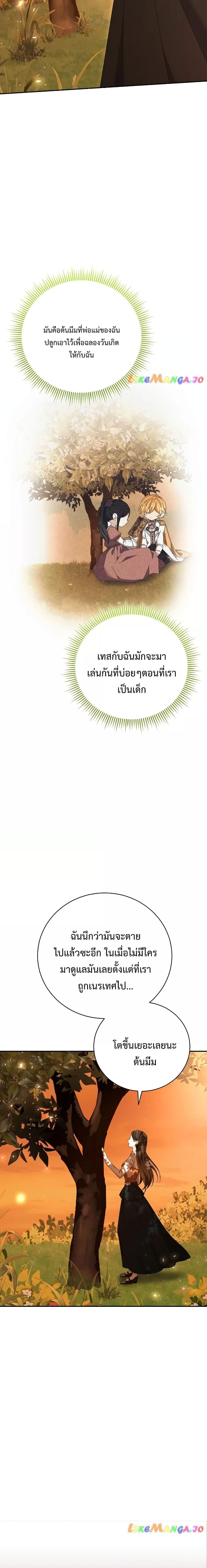 Manga-lc-com อ่านมังงะ อ่านการ์ตูน ออนไลน์ ฟรี I Grabbed the Tyrant’s Heart ตอนที่ 1 2 3 4 5 6 7 8 9 10 11 12 13 14 ฟรี ไม่มีโฆษณา Manga-lc - อ่าน มังงะ อ่าน การ์ตูน ออนไลน์ อ่านมังงะ ฟรี