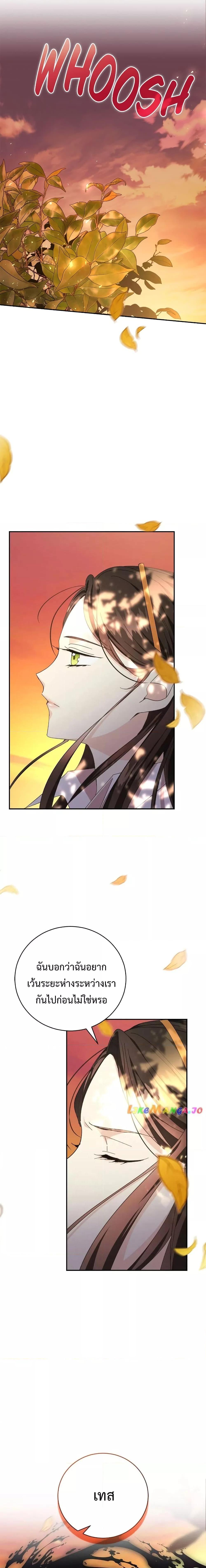 Manga-lc-com อ่านมังงะ อ่านการ์ตูน ออนไลน์ ฟรี I Grabbed the Tyrant’s Heart ตอนที่ 1 2 3 4 5 6 7 8 9 10 11 12 13 14 ฟรี ไม่มีโฆษณา Manga-lc - อ่าน มังงะ อ่าน การ์ตูน ออนไลน์ อ่านมังงะ ฟรี