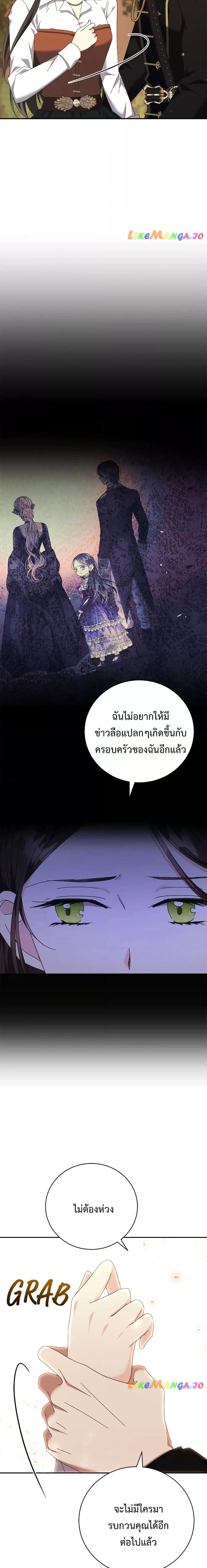 Manga-lc-com อ่านมังงะ อ่านการ์ตูน ออนไลน์ ฟรี I Grabbed the Tyrant’s Heart ตอนที่ 1 2 3 4 5 6 7 8 9 10 11 12 13 14 ฟรี ไม่มีโฆษณา Manga-lc - อ่าน มังงะ อ่าน การ์ตูน ออนไลน์ อ่านมังงะ ฟรี
