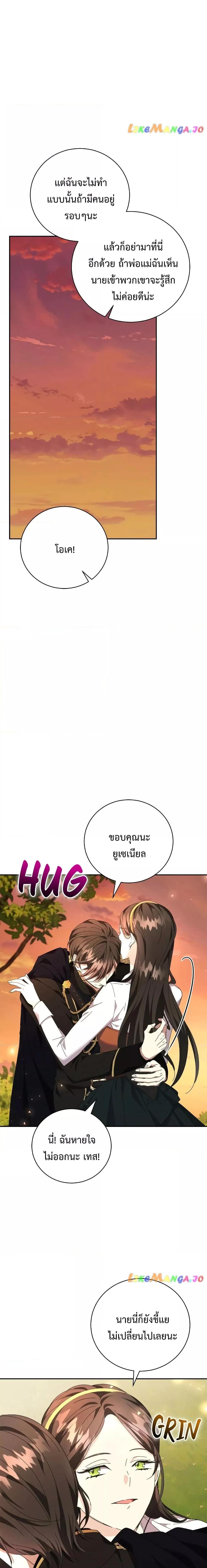 Manga-lc-com อ่านมังงะ อ่านการ์ตูน ออนไลน์ ฟรี I Grabbed the Tyrant’s Heart ตอนที่ 1 2 3 4 5 6 7 8 9 10 11 12 13 14 ฟรี ไม่มีโฆษณา Manga-lc - อ่าน มังงะ อ่าน การ์ตูน ออนไลน์ อ่านมังงะ ฟรี