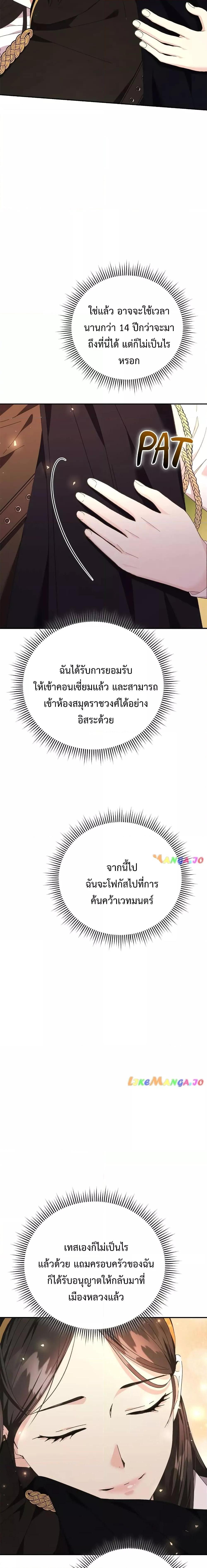 Manga-lc-com อ่านมังงะ อ่านการ์ตูน ออนไลน์ ฟรี I Grabbed the Tyrant’s Heart ตอนที่ 1 2 3 4 5 6 7 8 9 10 11 12 13 14 ฟรี ไม่มีโฆษณา Manga-lc - อ่าน มังงะ อ่าน การ์ตูน ออนไลน์ อ่านมังงะ ฟรี