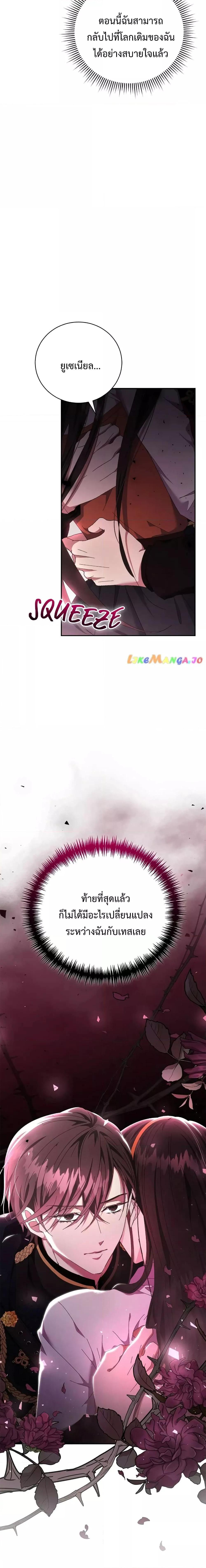 Manga-lc-com อ่านมังงะ อ่านการ์ตูน ออนไลน์ ฟรี I Grabbed the Tyrant’s Heart ตอนที่ 1 2 3 4 5 6 7 8 9 10 11 12 13 14 ฟรี ไม่มีโฆษณา Manga-lc - อ่าน มังงะ อ่าน การ์ตูน ออนไลน์ อ่านมังงะ ฟรี