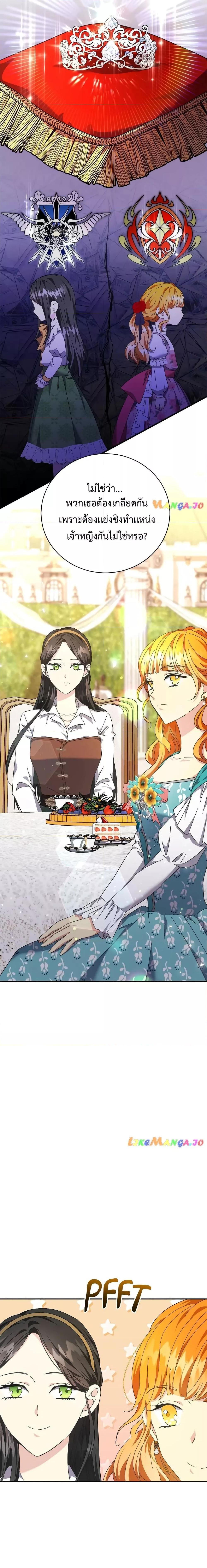 Manga-lc-com อ่านมังงะ อ่านการ์ตูน ออนไลน์ ฟรี I Grabbed the Tyrant’s Heart ตอนที่ 1 2 3 4 5 6 7 8 9 10 11 12 13 14 ฟรี ไม่มีโฆษณา Manga-lc - อ่าน มังงะ อ่าน การ์ตูน ออนไลน์ อ่านมังงะ ฟรี