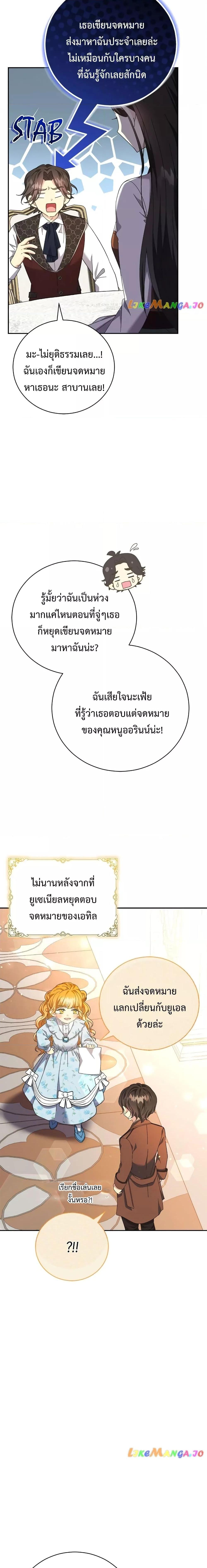 Manga-lc-com อ่านมังงะ อ่านการ์ตูน ออนไลน์ ฟรี I Grabbed the Tyrant’s Heart ตอนที่ 1 2 3 4 5 6 7 8 9 10 11 12 13 14 ฟรี ไม่มีโฆษณา Manga-lc - อ่าน มังงะ อ่าน การ์ตูน ออนไลน์ อ่านมังงะ ฟรี