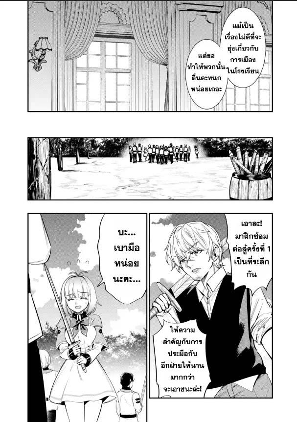 Manga-lc-com อ่านมังงะ อ่านการ์ตูน ออนไลน์ ฟรี Oukoku no Saishuu Heiki, Rettousei to shite Kishi Gakuin ตอนที่ 1 2 3 4 5 6 7 8 9 10 11 12 13 14 ฟรี ไม่มีโฆษณา Manga-lc - อ่าน มังงะ อ่าน การ์ตูน ออนไลน์ อ่านมังงะ ฟรี