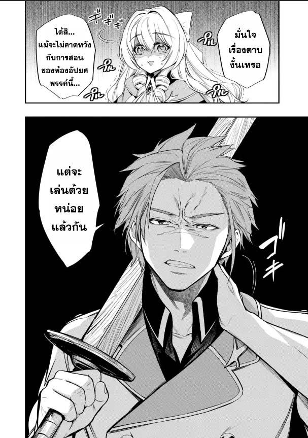Manga-lc-com อ่านมังงะ อ่านการ์ตูน ออนไลน์ ฟรี Oukoku no Saishuu Heiki, Rettousei to shite Kishi Gakuin ตอนที่ 1 2 3 4 5 6 7 8 9 10 11 12 13 14 ฟรี ไม่มีโฆษณา Manga-lc - อ่าน มังงะ อ่าน การ์ตูน ออนไลน์ อ่านมังงะ ฟรี