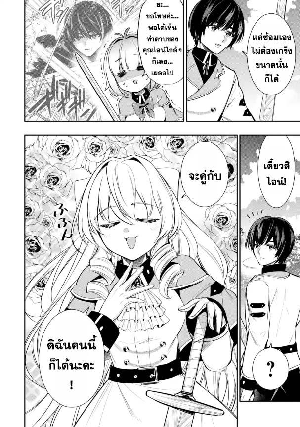 Manga-lc-com อ่านมังงะ อ่านการ์ตูน ออนไลน์ ฟรี Oukoku no Saishuu Heiki, Rettousei to shite Kishi Gakuin ตอนที่ 1 2 3 4 5 6 7 8 9 10 11 12 13 14 ฟรี ไม่มีโฆษณา Manga-lc - อ่าน มังงะ อ่าน การ์ตูน ออนไลน์ อ่านมังงะ ฟรี