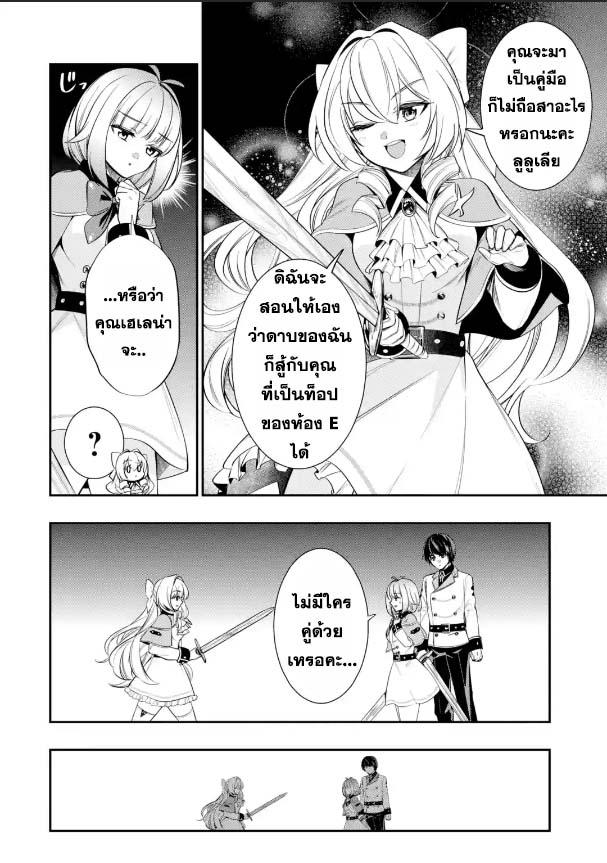 Manga-lc-com อ่านมังงะ อ่านการ์ตูน ออนไลน์ ฟรี Oukoku no Saishuu Heiki, Rettousei to shite Kishi Gakuin ตอนที่ 1 2 3 4 5 6 7 8 9 10 11 12 13 14 ฟรี ไม่มีโฆษณา Manga-lc - อ่าน มังงะ อ่าน การ์ตูน ออนไลน์ อ่านมังงะ ฟรี