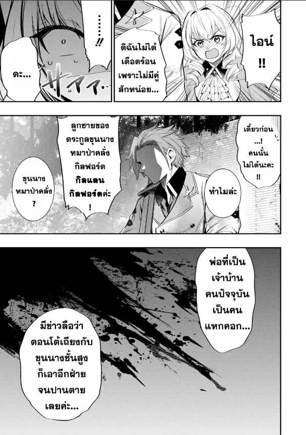 Manga-lc-com อ่านมังงะ อ่านการ์ตูน ออนไลน์ ฟรี Oukoku no Saishuu Heiki, Rettousei to shite Kishi Gakuin ตอนที่ 1 2 3 4 5 6 7 8 9 10 11 12 13 14 ฟรี ไม่มีโฆษณา Manga-lc - อ่าน มังงะ อ่าน การ์ตูน ออนไลน์ อ่านมังงะ ฟรี