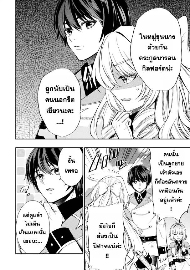 Manga-lc-com อ่านมังงะ อ่านการ์ตูน ออนไลน์ ฟรี Oukoku no Saishuu Heiki, Rettousei to shite Kishi Gakuin ตอนที่ 1 2 3 4 5 6 7 8 9 10 11 12 13 14 ฟรี ไม่มีโฆษณา Manga-lc - อ่าน มังงะ อ่าน การ์ตูน ออนไลน์ อ่านมังงะ ฟรี