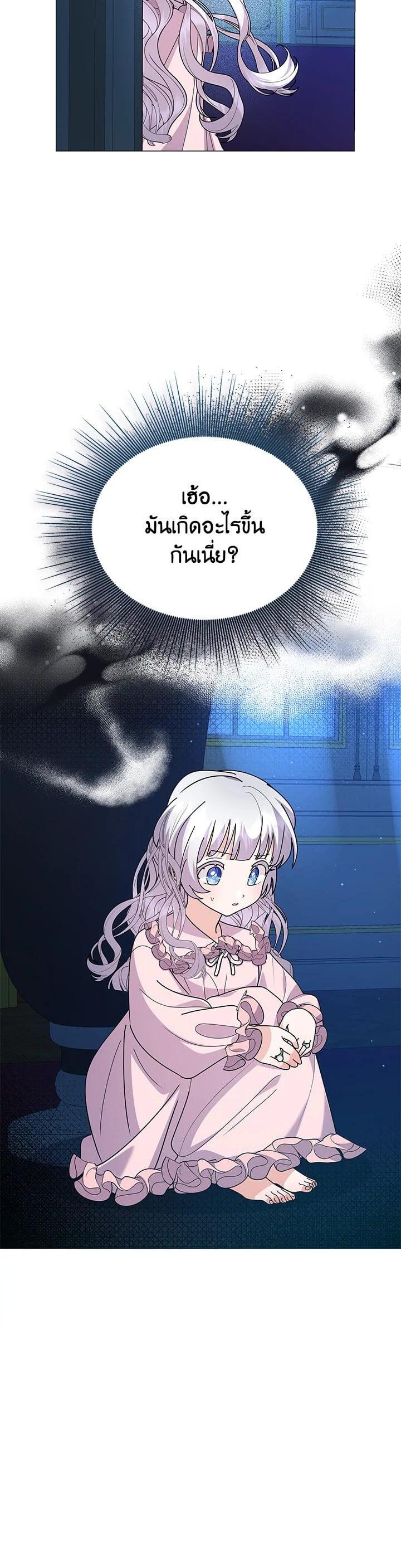 Manga-lc-com อ่านมังงะ อ่านการ์ตูน ออนไลน์ ฟรี The Little Landlady ตอนที่ 1 2 3 4 5 6 7 8 9 10 11 12 13 14 ฟรี ไม่มีโฆษณา Manga-lc - อ่าน มังงะ อ่าน การ์ตูน ออนไลน์ อ่านมังงะ ฟรี