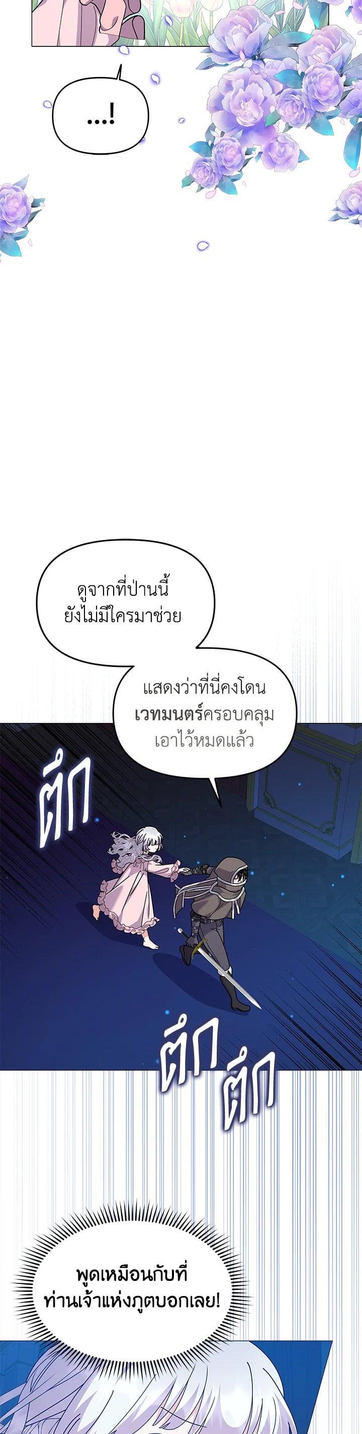 Manga-lc-com อ่านมังงะ อ่านการ์ตูน ออนไลน์ ฟรี The Little Landlady ตอนที่ 1 2 3 4 5 6 7 8 9 10 11 12 13 14 ฟรี ไม่มีโฆษณา Manga-lc - อ่าน มังงะ อ่าน การ์ตูน ออนไลน์ อ่านมังงะ ฟรี
