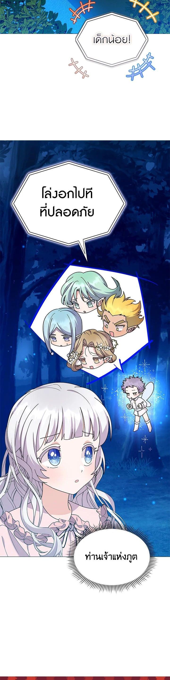 Manga-lc-com อ่านมังงะ อ่านการ์ตูน ออนไลน์ ฟรี The Little Landlady ตอนที่ 1 2 3 4 5 6 7 8 9 10 11 12 13 14 ฟรี ไม่มีโฆษณา Manga-lc - อ่าน มังงะ อ่าน การ์ตูน ออนไลน์ อ่านมังงะ ฟรี