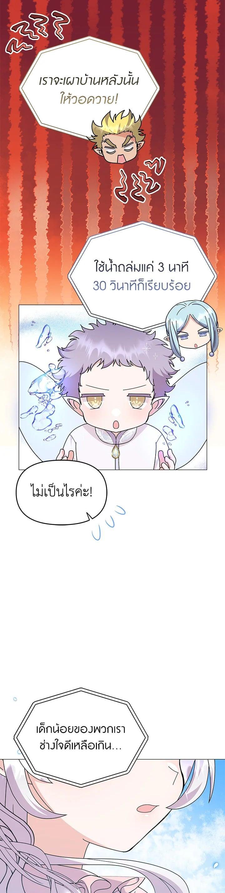 Manga-lc-com อ่านมังงะ อ่านการ์ตูน ออนไลน์ ฟรี The Little Landlady ตอนที่ 1 2 3 4 5 6 7 8 9 10 11 12 13 14 ฟรี ไม่มีโฆษณา Manga-lc - อ่าน มังงะ อ่าน การ์ตูน ออนไลน์ อ่านมังงะ ฟรี