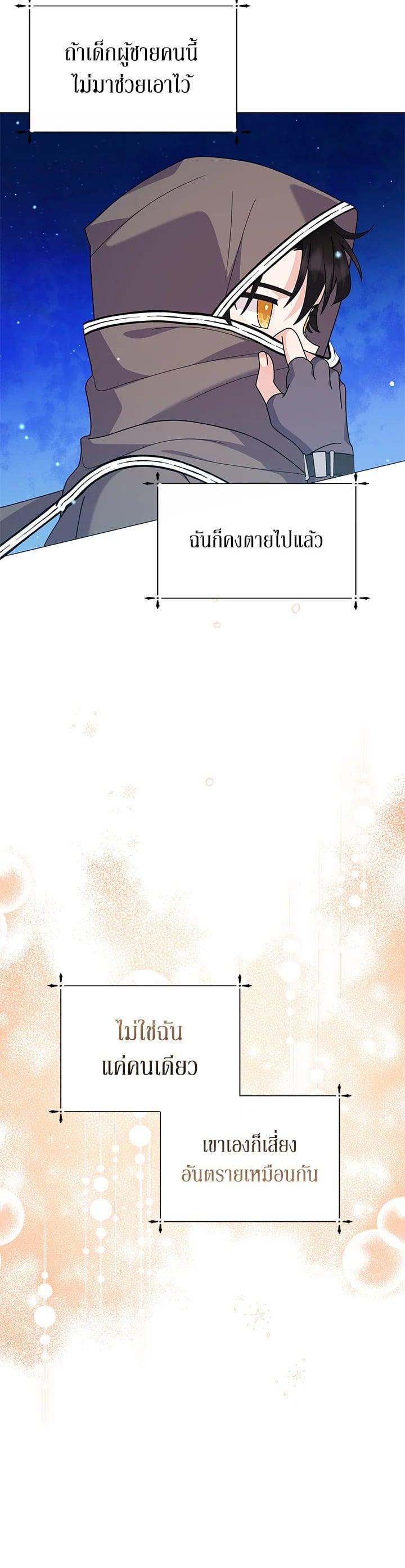 Manga-lc-com อ่านมังงะ อ่านการ์ตูน ออนไลน์ ฟรี The Little Landlady ตอนที่ 1 2 3 4 5 6 7 8 9 10 11 12 13 14 ฟรี ไม่มีโฆษณา Manga-lc - อ่าน มังงะ อ่าน การ์ตูน ออนไลน์ อ่านมังงะ ฟรี