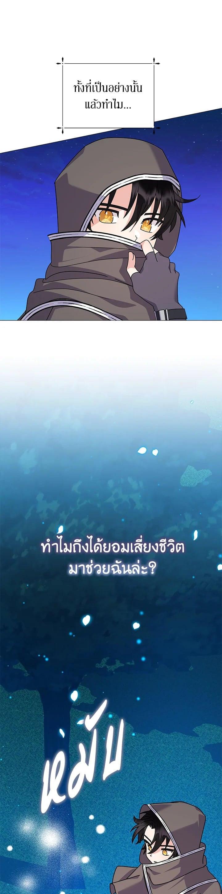 Manga-lc-com อ่านมังงะ อ่านการ์ตูน ออนไลน์ ฟรี The Little Landlady ตอนที่ 1 2 3 4 5 6 7 8 9 10 11 12 13 14 ฟรี ไม่มีโฆษณา Manga-lc - อ่าน มังงะ อ่าน การ์ตูน ออนไลน์ อ่านมังงะ ฟรี