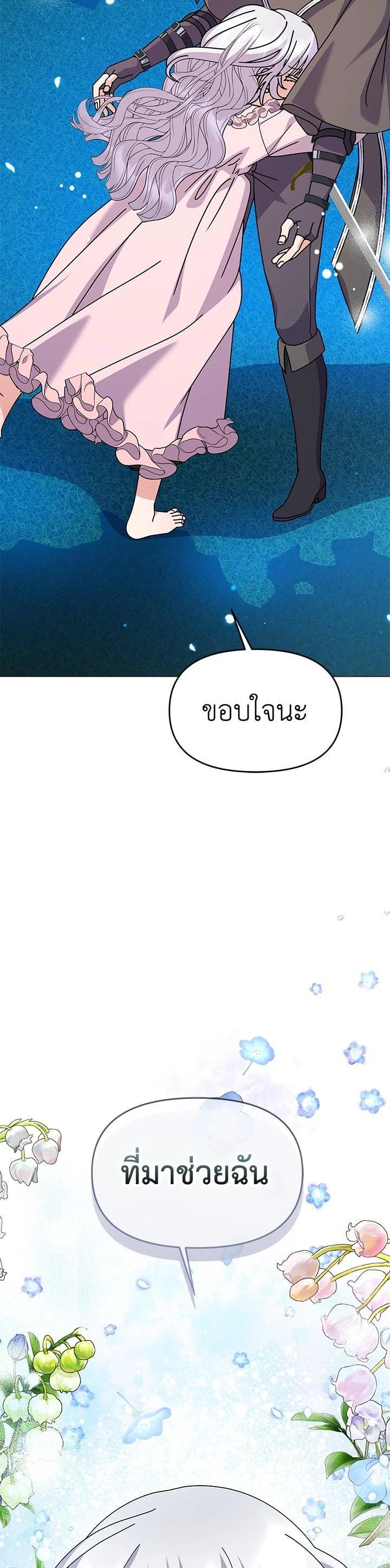 Manga-lc-com อ่านมังงะ อ่านการ์ตูน ออนไลน์ ฟรี The Little Landlady ตอนที่ 1 2 3 4 5 6 7 8 9 10 11 12 13 14 ฟรี ไม่มีโฆษณา Manga-lc - อ่าน มังงะ อ่าน การ์ตูน ออนไลน์ อ่านมังงะ ฟรี