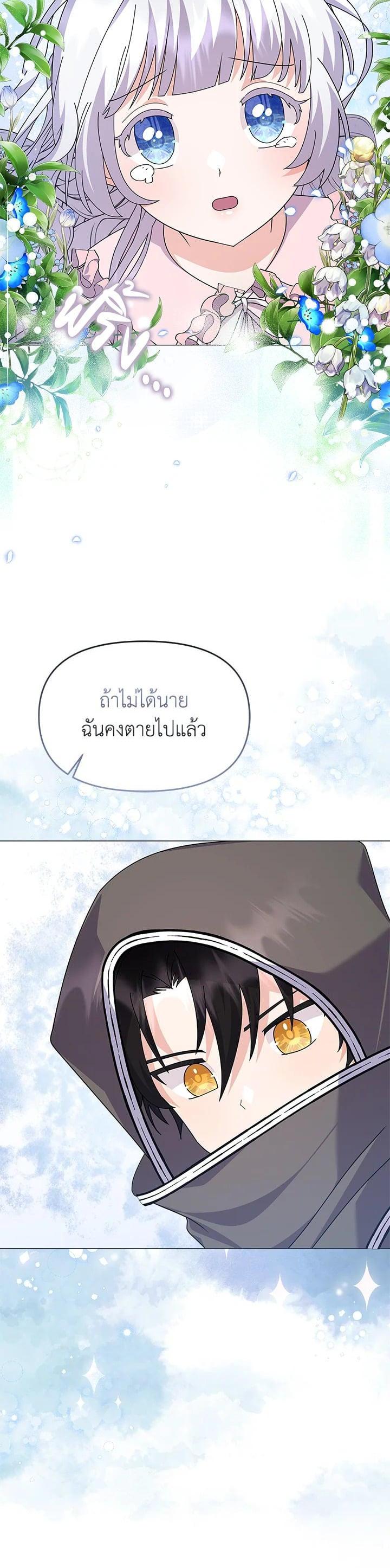 Manga-lc-com อ่านมังงะ อ่านการ์ตูน ออนไลน์ ฟรี The Little Landlady ตอนที่ 1 2 3 4 5 6 7 8 9 10 11 12 13 14 ฟรี ไม่มีโฆษณา Manga-lc - อ่าน มังงะ อ่าน การ์ตูน ออนไลน์ อ่านมังงะ ฟรี