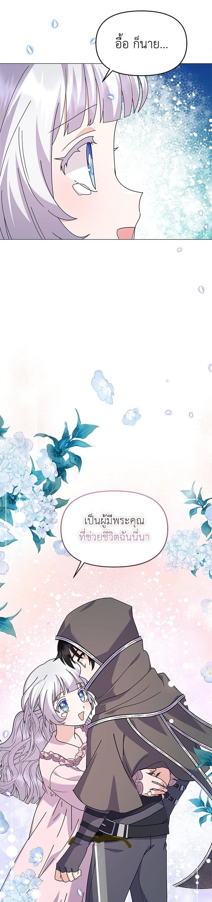 Manga-lc-com อ่านมังงะ อ่านการ์ตูน ออนไลน์ ฟรี The Little Landlady ตอนที่ 1 2 3 4 5 6 7 8 9 10 11 12 13 14 ฟรี ไม่มีโฆษณา Manga-lc - อ่าน มังงะ อ่าน การ์ตูน ออนไลน์ อ่านมังงะ ฟรี