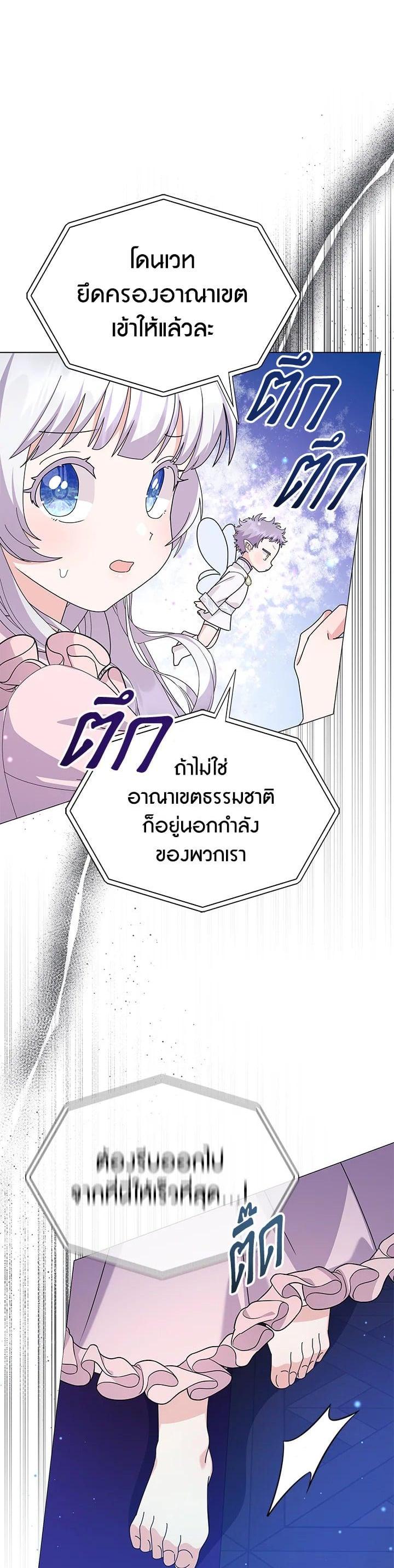 Manga-lc-com อ่านมังงะ อ่านการ์ตูน ออนไลน์ ฟรี The Little Landlady ตอนที่ 1 2 3 4 5 6 7 8 9 10 11 12 13 14 ฟรี ไม่มีโฆษณา Manga-lc - อ่าน มังงะ อ่าน การ์ตูน ออนไลน์ อ่านมังงะ ฟรี