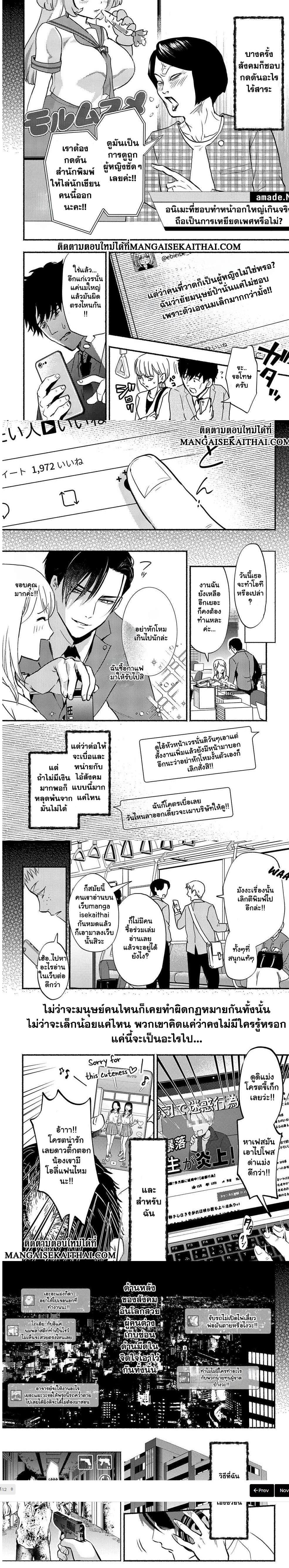 Manga-lc-com อ่านมังงะ อ่านการ์ตูน ออนไลน์ ฟรี Crime Game – Houritsu no Nai Sekai ตอนที่ 1 2 3 4 5 6 7 8 9 10 11 12 13 14 ฟรี ไม่มีโฆษณา Manga-lc - อ่าน มังงะ อ่าน การ์ตูน ออนไลน์ อ่านมังงะ ฟรี